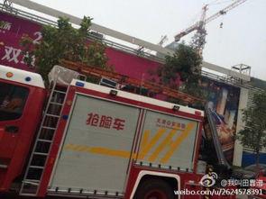 天津消防车爆料视频最新,紧急救援现场直击，揭秘火灾救援全过程  第1张