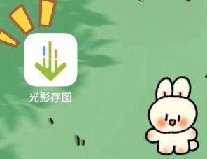 稻草人表情爆料视频下载,笑到肚子疼！  第3张