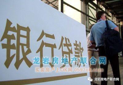 房贷银行最新爆料,房贷银行最新政策调整与利率变动全解析  第3张