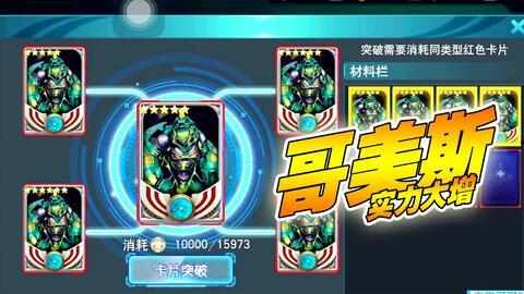 奥特曼卡片最新大爆料,神秘力量觉醒,宇宙英雄集结! 第2张 奥特曼卡片最新大爆料,神秘力量觉醒,宇宙英雄集结! 第2张