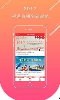 留学圈八卦爆料视频下载,独家爆料视频深度解析  第3张